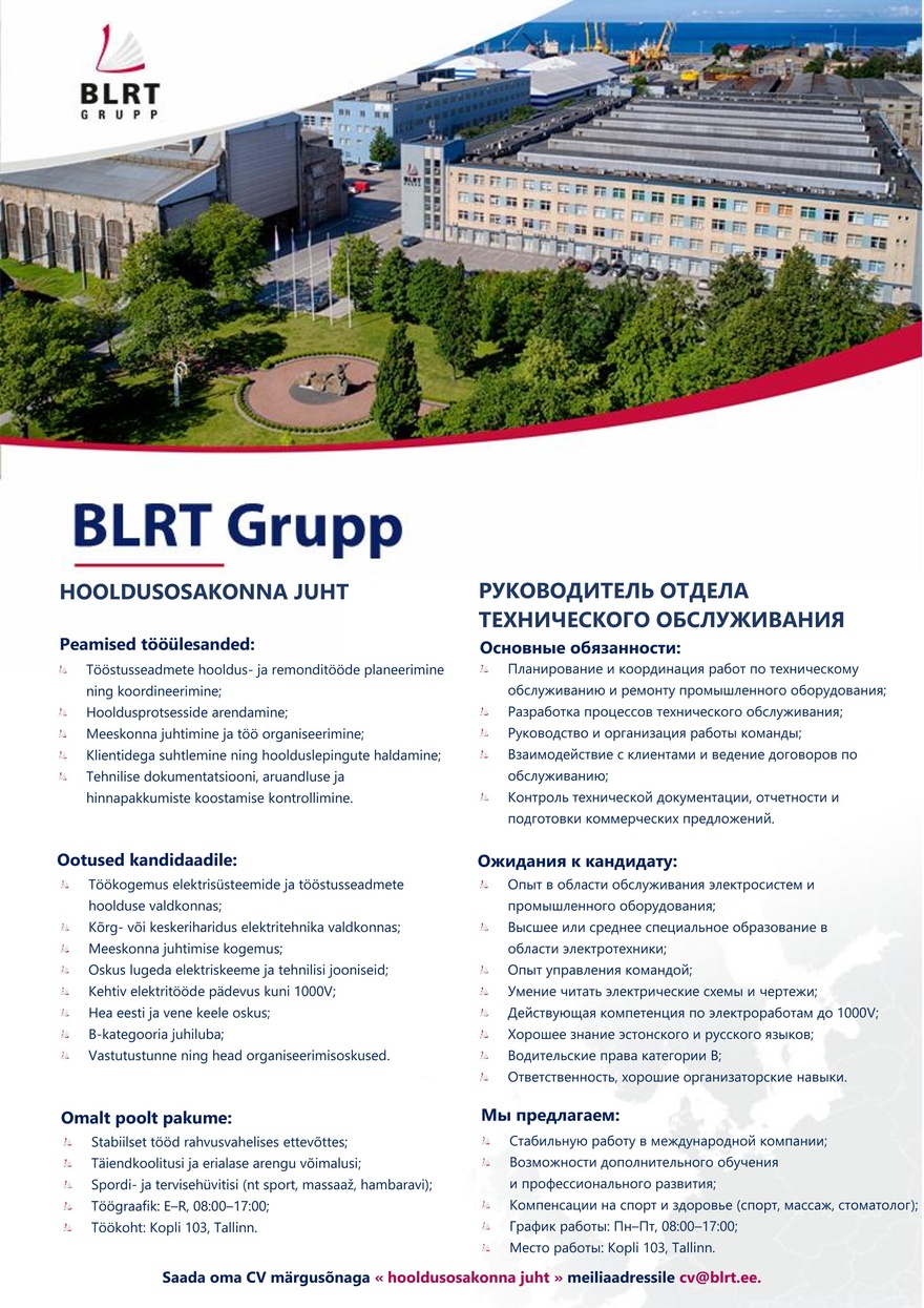 BLRT Grupp AS Hooldusosakonna juht / Руководитель отдела технического обслуживания
