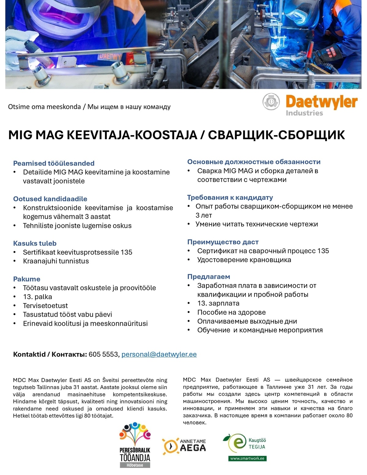 MDC Max Daetwyler Eesti AS MIG MAG keevitaja-koostaja