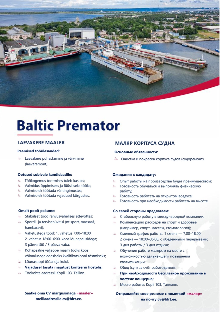 Baltic Premator Seadmete remondilukksepp / Слесарь по ремонту оборудования