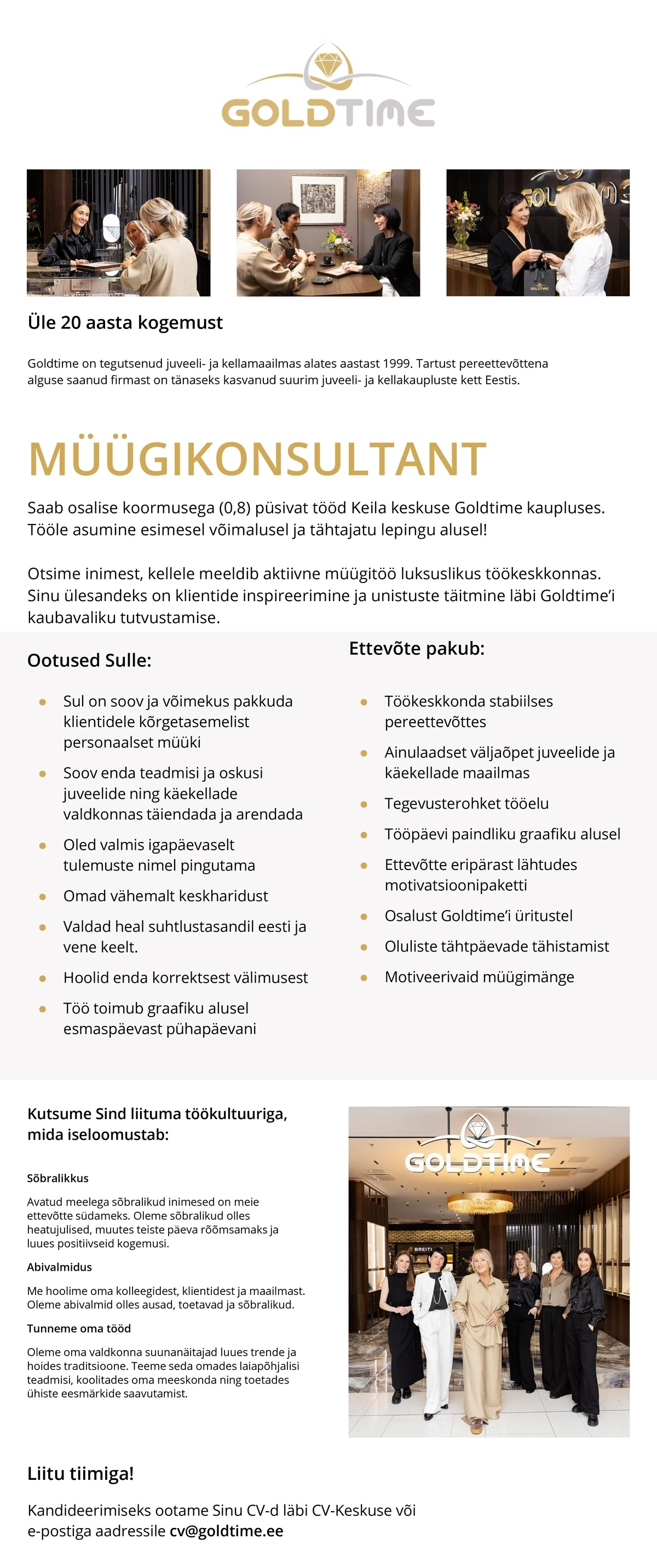 Megafort OÜ Müügikonsultant